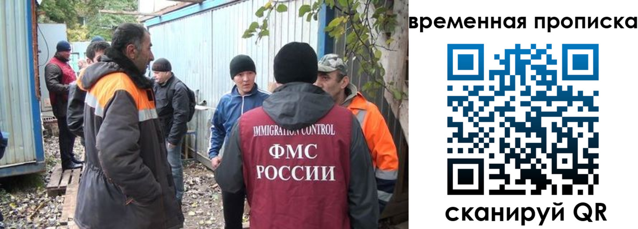 найти адрес прописки в Карелии