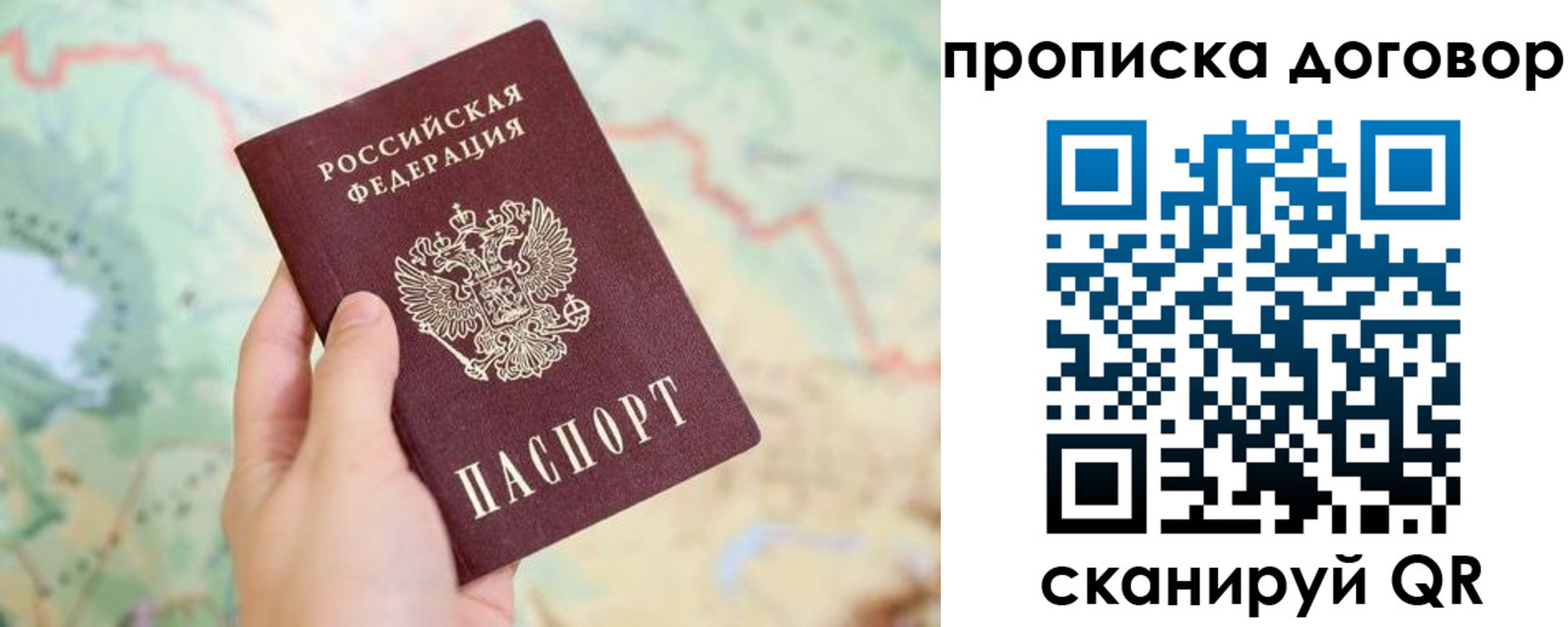 регистрация для дет. сада в Карелии